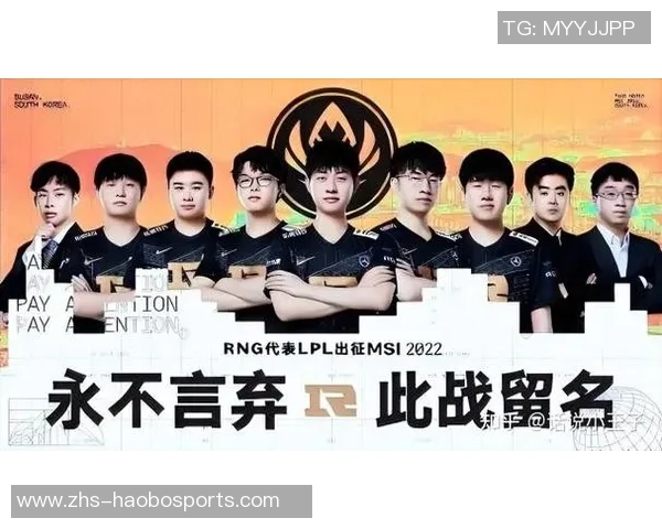 英雄联盟技术排行榜揭晓RNG战队荣登第十名引发热议