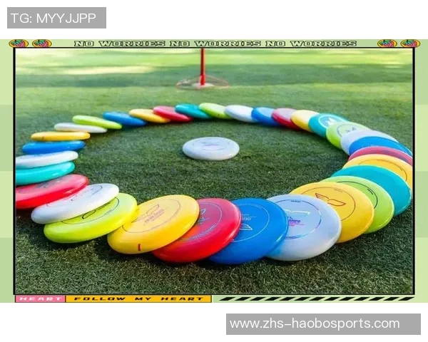 飞盘运动的崛起与挑战杭州飞盘队的转型与成长之路 飞盘运动的崛起与挑战杭州飞盘队的转型与成长之路